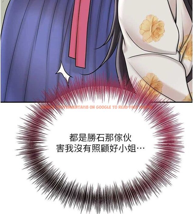 查看漫画花容濕色:取花點 - 第49話-快進來撲倒我… - www.tymanga.com中的3267863图片