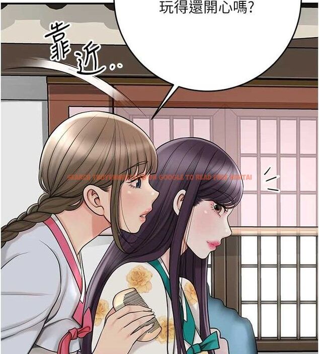 查看漫画花容濕色:取花點 - 第49話-快進來撲倒我… - www.tymanga.com中的3267865图片