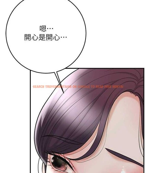 查看漫画花容濕色:取花點 - 第49話-快進來撲倒我… - www.tymanga.com中的3267867图片