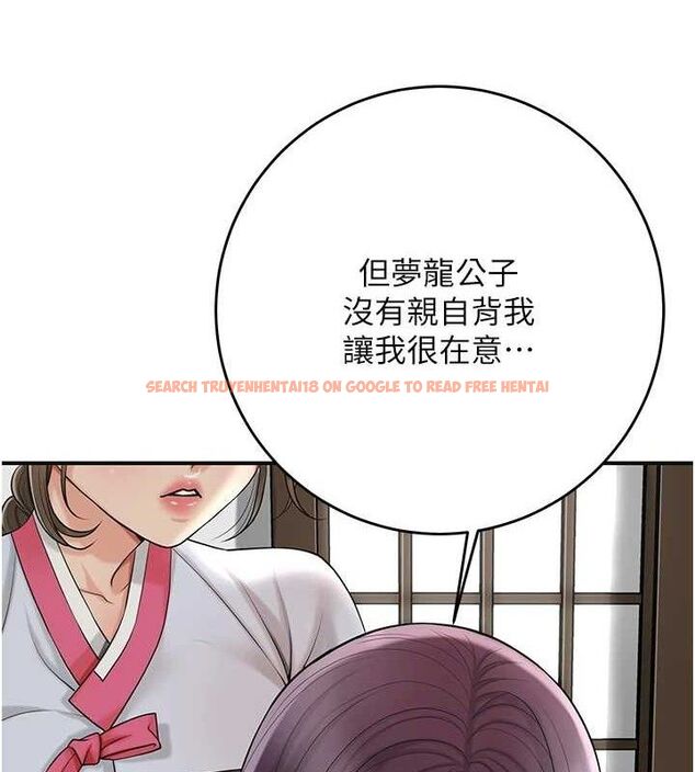 查看漫画花容濕色:取花點 - 第49話-快進來撲倒我… - www.tymanga.com中的3267869图片