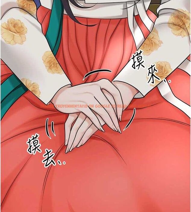 查看漫画花容濕色:取花點 - 第49話-快進來撲倒我… - www.tymanga.com中的3267871图片