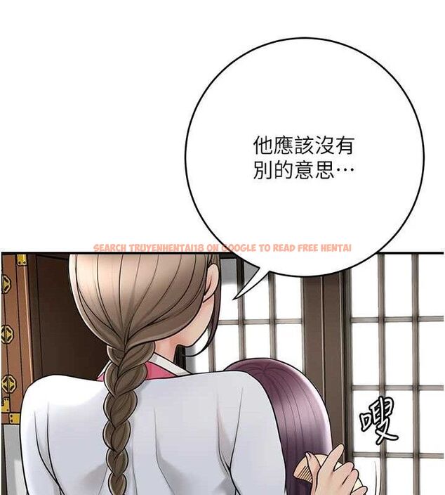 查看漫画花容濕色:取花點 - 第49話-快進來撲倒我… - www.tymanga.com中的3267873图片