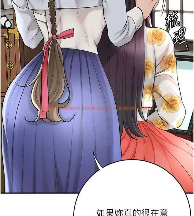 查看漫画花容濕色:取花點 - 第49話-快進來撲倒我… - www.tymanga.com中的3267874图片