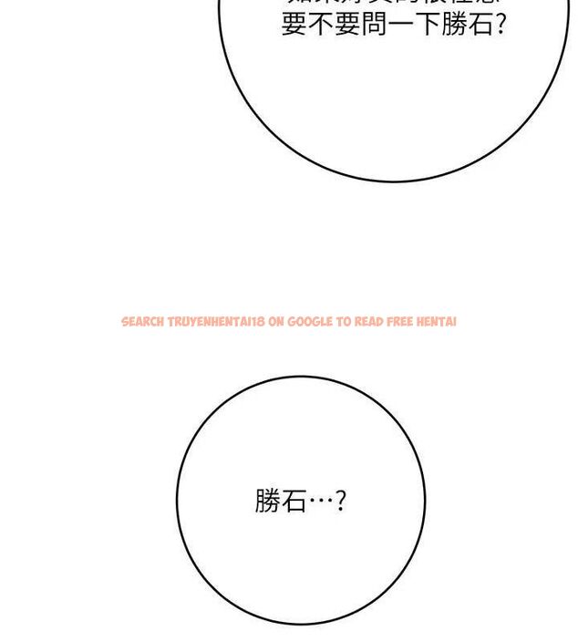 查看漫画花容濕色:取花點 - 第49話-快進來撲倒我… - www.tymanga.com中的3267875图片