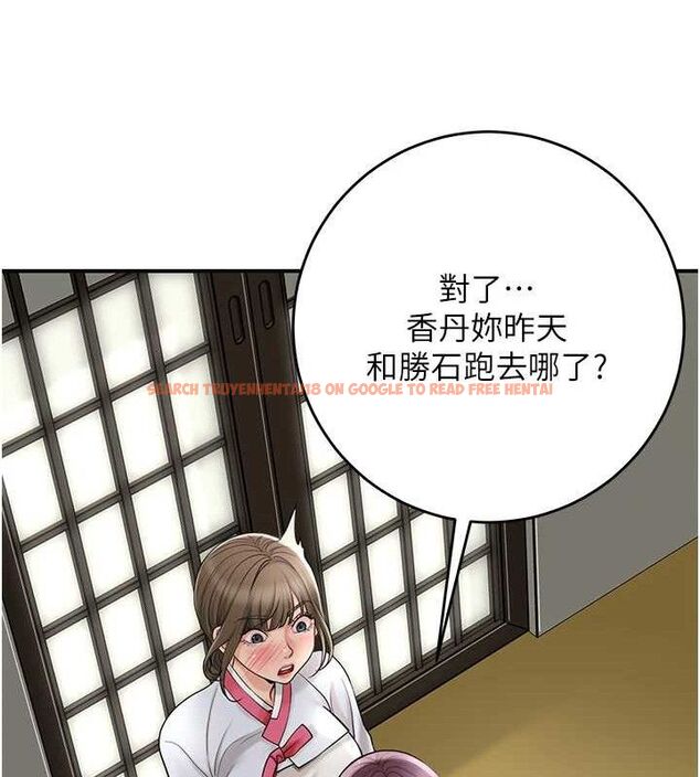 查看漫画花容濕色:取花點 - 第49話-快進來撲倒我… - www.tymanga.com中的3267876图片