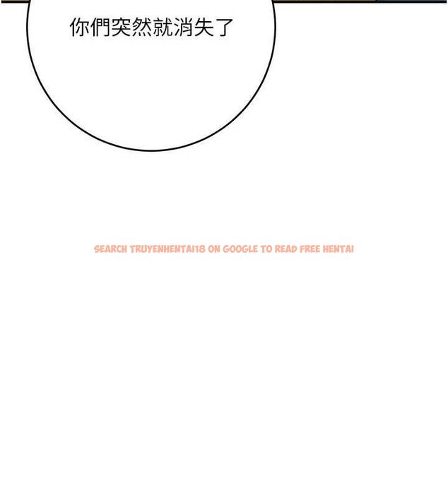查看漫画花容濕色:取花點 - 第49話-快進來撲倒我… - www.tymanga.com中的3267878图片