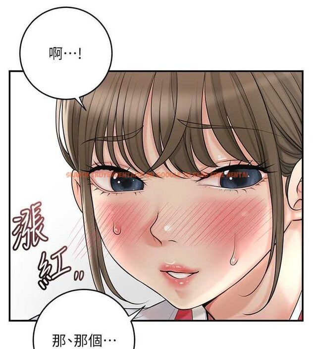 查看漫画花容濕色:取花點 - 第49話-快進來撲倒我… - www.tymanga.com中的3267879图片