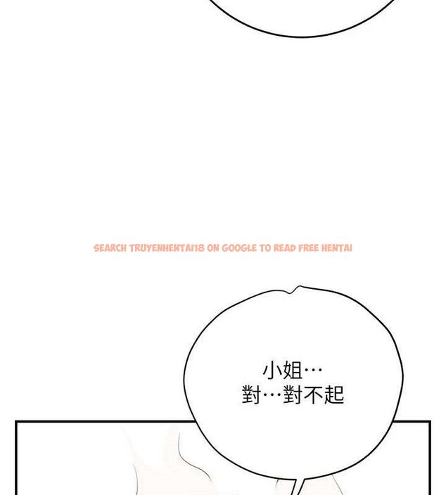 查看漫画花容濕色:取花點 - 第49話-快進來撲倒我… - www.tymanga.com中的3267883图片