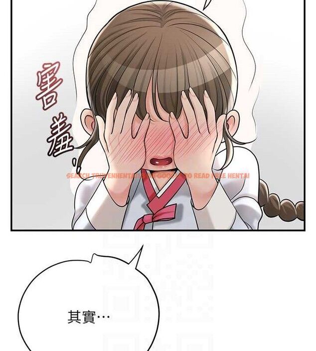 查看漫画花容濕色:取花點 - 第49話-快進來撲倒我… - www.tymanga.com中的3267884图片
