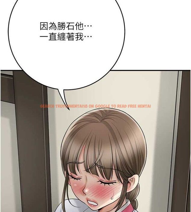 查看漫画花容濕色:取花點 - 第49話-快進來撲倒我… - www.tymanga.com中的3267889图片
