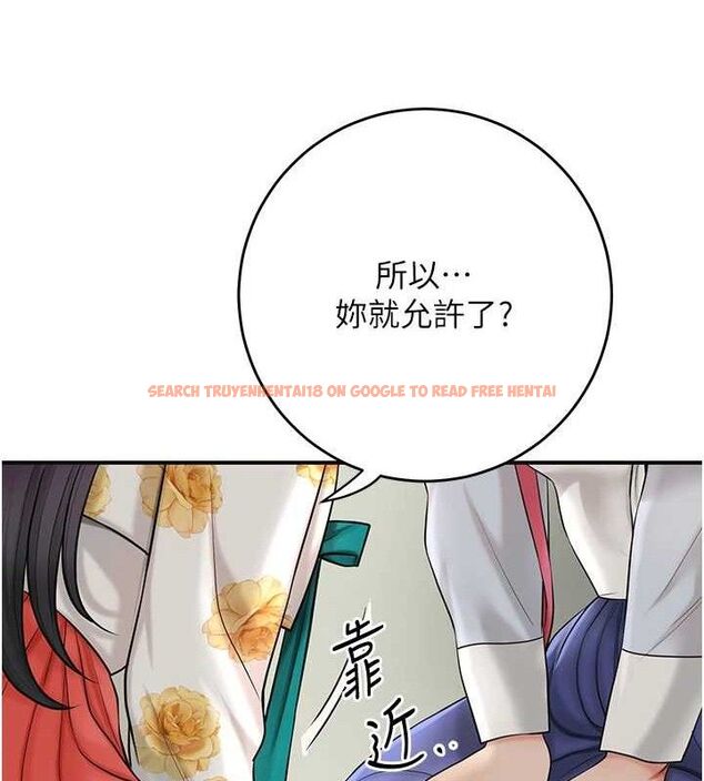 查看漫画花容濕色:取花點 - 第49話-快進來撲倒我… - www.tymanga.com中的3267891图片
