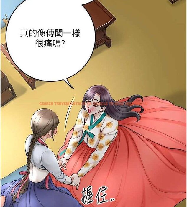 查看漫画花容濕色:取花點 - 第49話-快進來撲倒我… - www.tymanga.com中的3267896图片