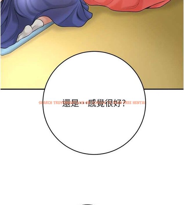 查看漫画花容濕色:取花點 - 第49話-快進來撲倒我… - www.tymanga.com中的3267897图片