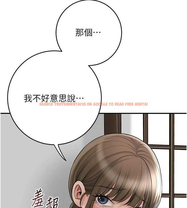 查看漫画花容濕色:取花點 - 第49話-快進來撲倒我… - www.tymanga.com中的3267898图片