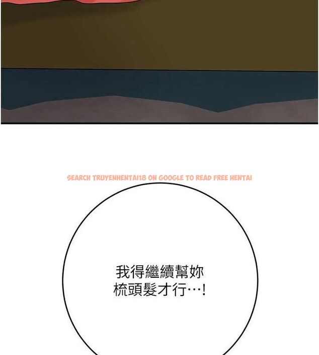 查看漫画花容濕色:取花點 - 第49話-快進來撲倒我… - www.tymanga.com中的3267903图片