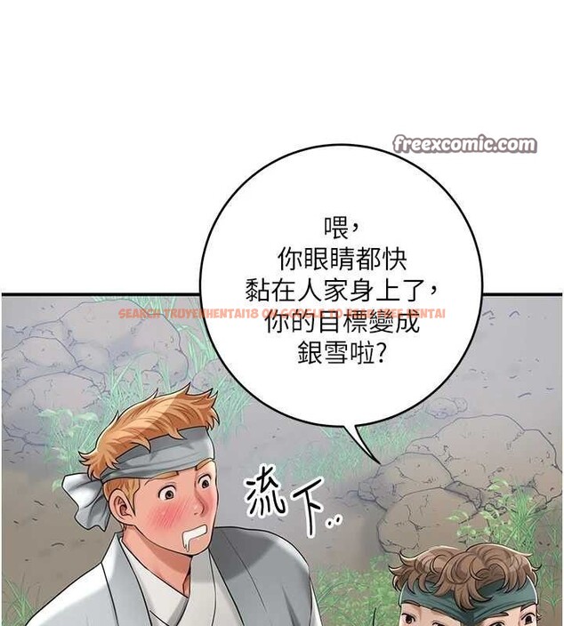 查看漫画花容濕色:取花點 - 第49話-快進來撲倒我… - www.tymanga.com中的3267917图片