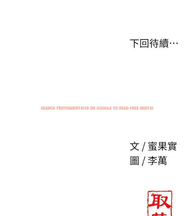 查看漫画花容濕色:取花點 - 第49話-快進來撲倒我… - www.tymanga.com中的3267944图片