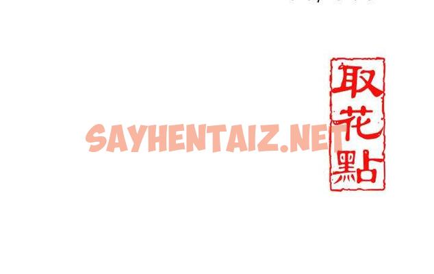 查看漫画花容濕色:取花點 - 第5話-肉棒…給我肉棒… - tymanga.com中的1884773图片