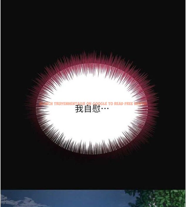 查看漫画花容濕色:取花點 - 第50話-你今晚也會來嗎? - www.tymanga.com中的3290210图片