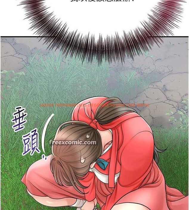 查看漫画花容濕色:取花點 - 第50話-你今晚也會來嗎? - www.tymanga.com中的3290215图片