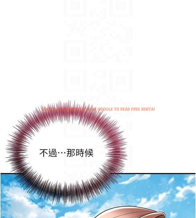 查看漫画花容濕色:取花點 - 第50話-你今晚也會來嗎? - www.tymanga.com中的3290219图片