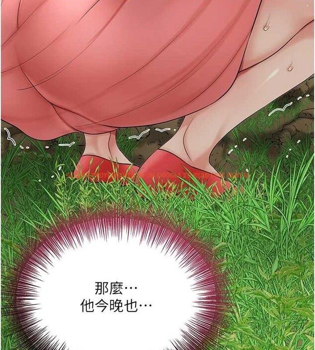 查看漫画花容濕色:取花點 - 第50話-你今晚也會來嗎? - www.tymanga.com中的3290229图片