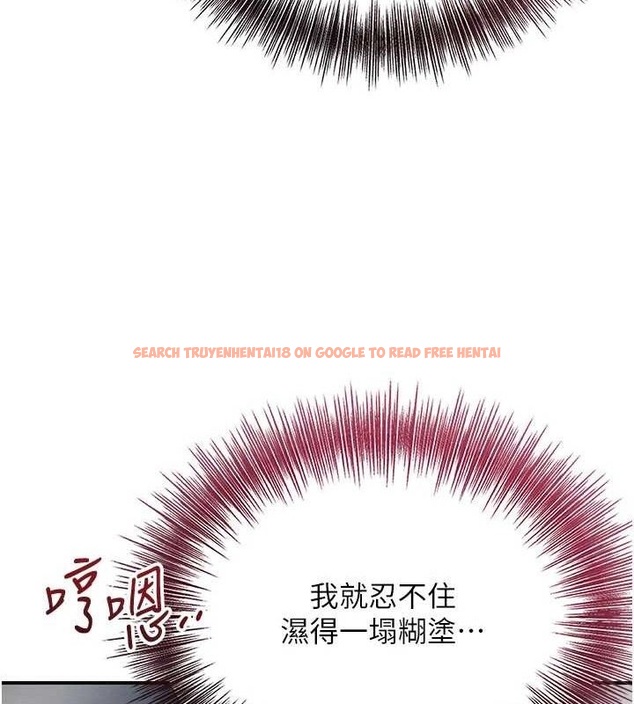 查看漫画花容濕色:取花點 - 第50話-你今晚也會來嗎? - www.tymanga.com中的3290238图片