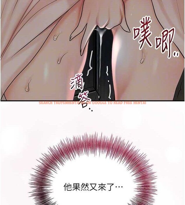 查看漫画花容濕色:取花點 - 第50話-你今晚也會來嗎? - www.tymanga.com中的3290249图片
