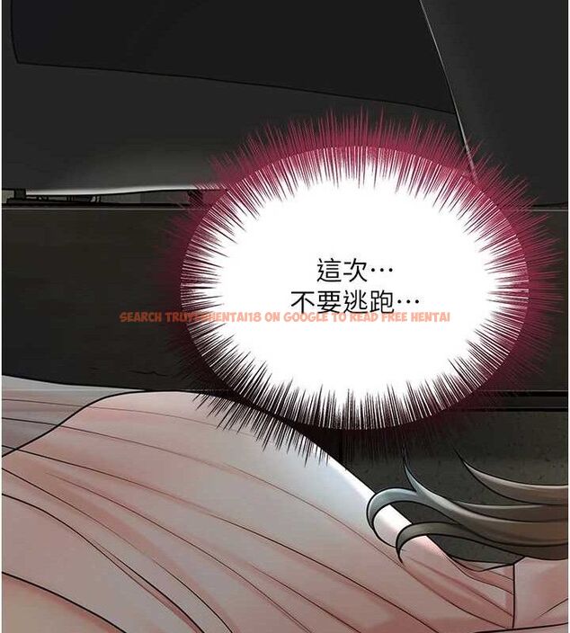查看漫画花容濕色:取花點 - 第50話-你今晚也會來嗎? - www.tymanga.com中的3290252图片