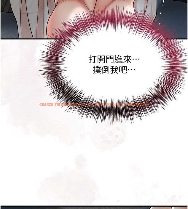 查看漫画花容濕色:取花點 - 第50話-你今晚也會來嗎? - www.tymanga.com中的3290256图片