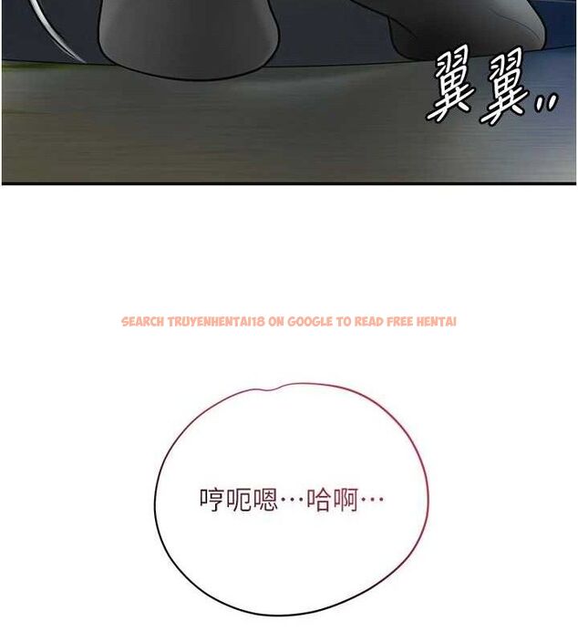 查看漫画花容濕色:取花點 - 第50話-你今晚也會來嗎? - www.tymanga.com中的3290266图片