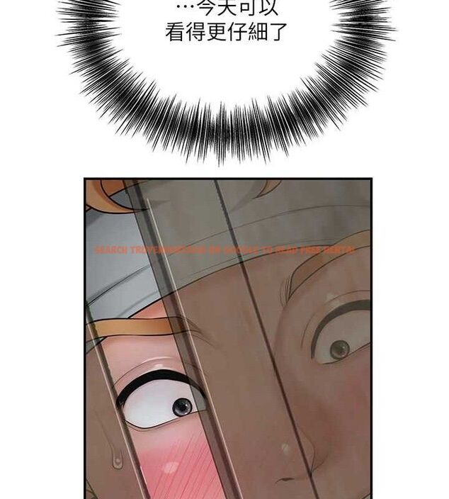 查看漫画花容濕色:取花點 - 第50話-你今晚也會來嗎? - www.tymanga.com中的3290281图片