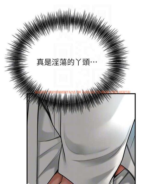 查看漫画花容濕色:取花點 - 第50話-你今晚也會來嗎? - www.tymanga.com中的3290291图片