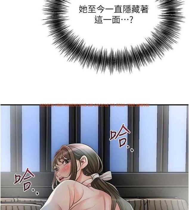 查看漫画花容濕色:取花點 - 第50話-你今晚也會來嗎? - www.tymanga.com中的3290293图片