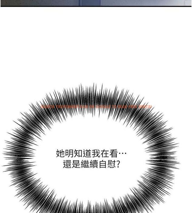 查看漫画花容濕色:取花點 - 第51話-隔著門縫插進去 - sayhentaiz.net中的3313444图片