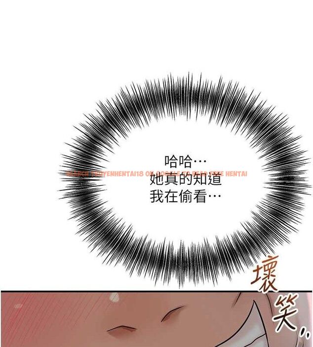 查看漫画花容濕色:取花點 - 第51話-隔著門縫插進去 - sayhentaiz.net中的3313454图片