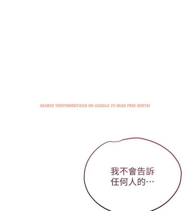 查看漫画花容濕色:取花點 - 第51話-隔著門縫插進去 - sayhentaiz.net中的3313460图片