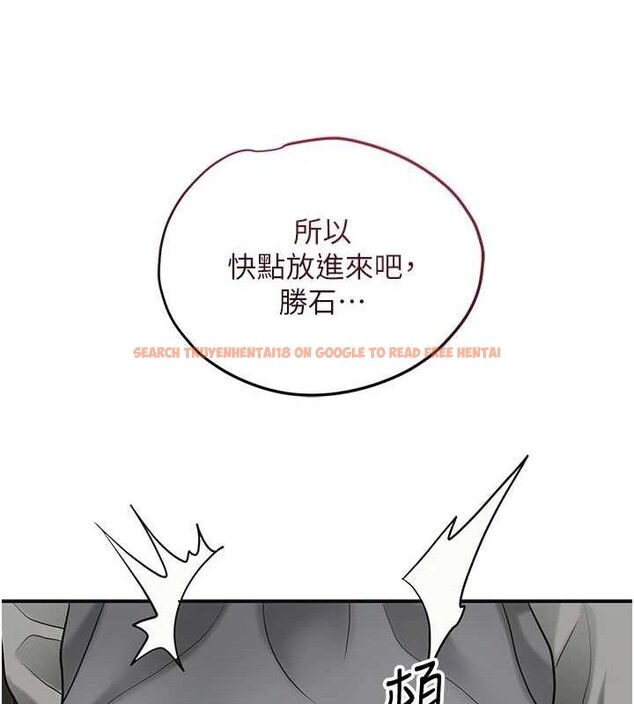 查看漫画花容濕色:取花點 - 第51話-隔著門縫插進去 - sayhentaiz.net中的3313465图片