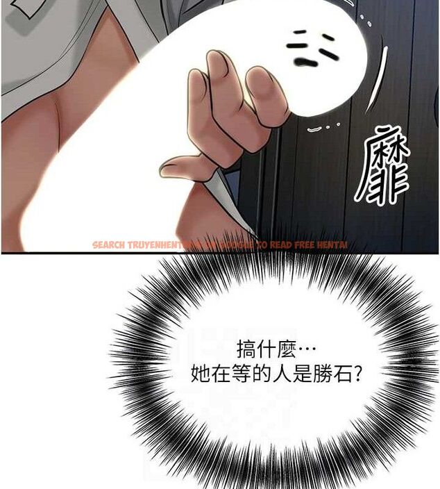 查看漫画花容濕色:取花點 - 第51話-隔著門縫插進去 - sayhentaiz.net中的3313469图片