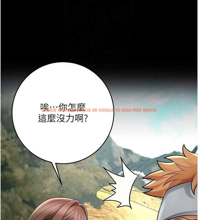 查看漫画花容濕色:取花點 - 第51話-隔著門縫插進去 - sayhentaiz.net中的3313484图片
