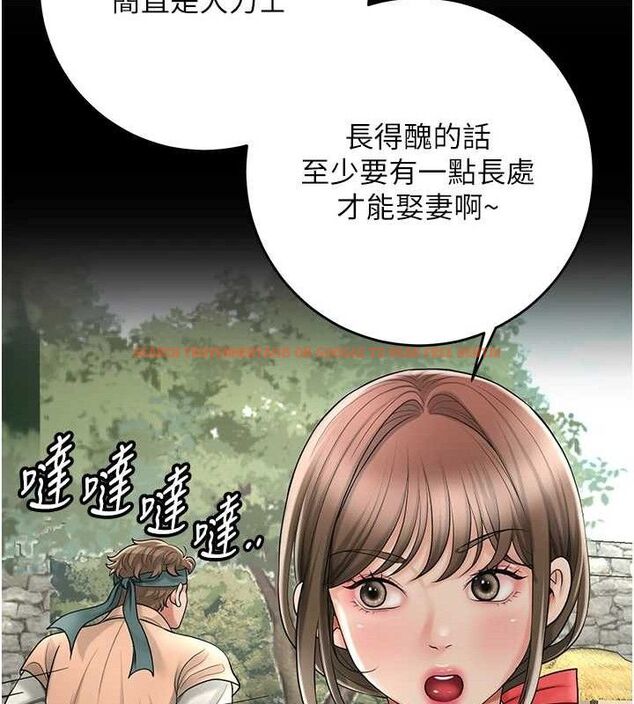 查看漫画花容濕色:取花點 - 第51話-隔著門縫插進去 - sayhentaiz.net中的3313486图片