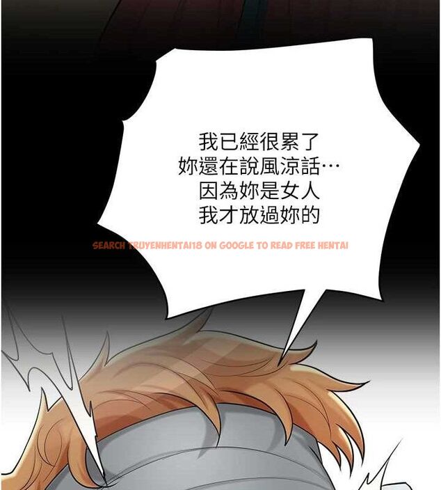 查看漫画花容濕色:取花點 - 第51話-隔著門縫插進去 - sayhentaiz.net中的3313488图片