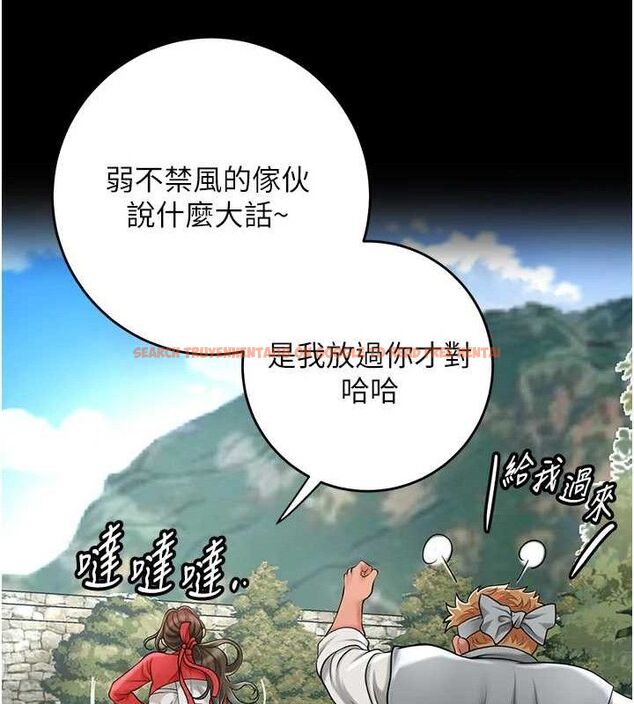 查看漫画花容濕色:取花點 - 第51話-隔著門縫插進去 - sayhentaiz.net中的3313490图片