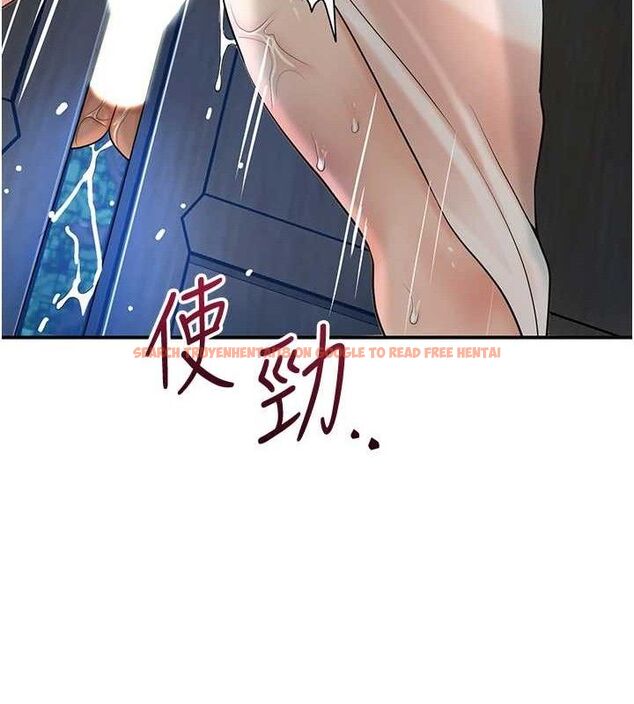 查看漫画花容濕色:取花點 - 第51話-隔著門縫插進去 - sayhentaiz.net中的3313500图片
