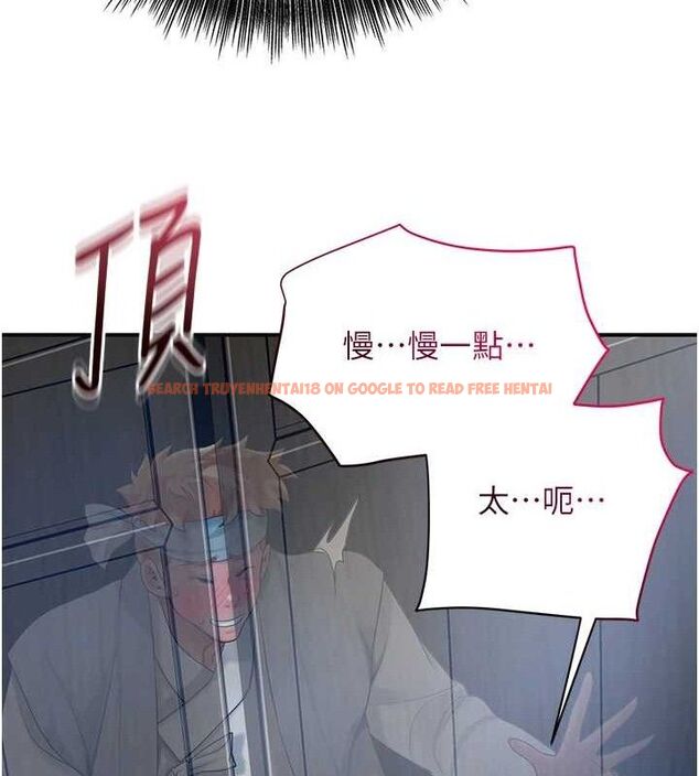 查看漫画花容濕色:取花點 - 第51話-隔著門縫插進去 - sayhentaiz.net中的3313523图片