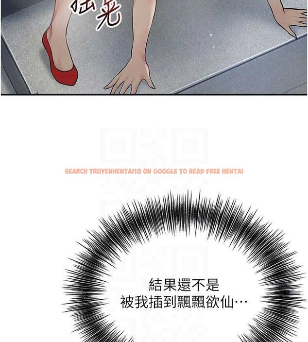 查看漫画花容濕色:取花點 - 第51話-隔著門縫插進去 - sayhentaiz.net中的3313525图片