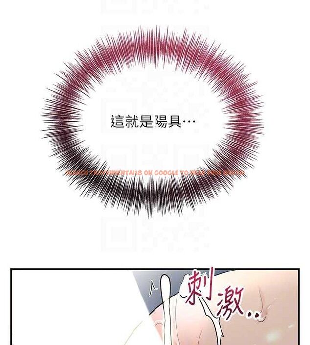 查看漫画花容濕色:取花點 - 第51話-隔著門縫插進去 - sayhentaiz.net中的3313541图片