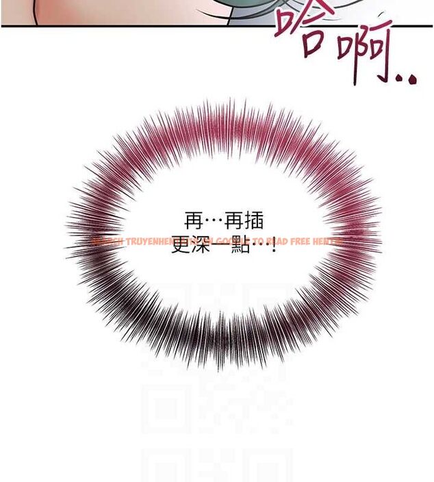 查看漫画花容濕色:取花點 - 第51話-隔著門縫插進去 - sayhentaiz.net中的3313546图片