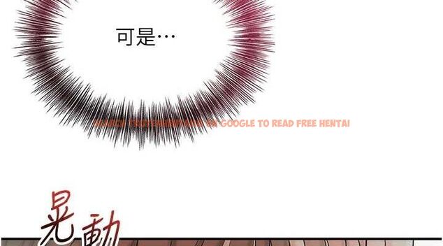 查看漫画花容濕色:取花點 - 第51話-隔著門縫插進去 - sayhentaiz.net中的3313552图片