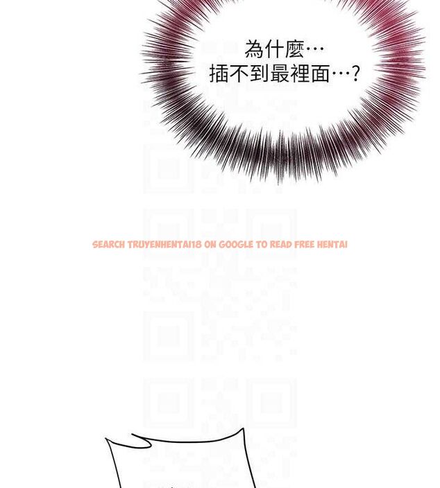 查看漫画花容濕色:取花點 - 第51話-隔著門縫插進去 - sayhentaiz.net中的3313554图片